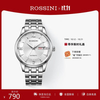 罗西尼 雅尊商务启迪系列 40毫米自动上链腕表 515701W01D