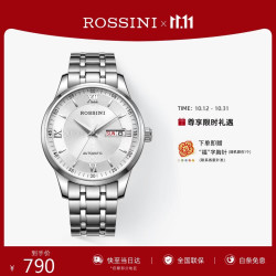 罗西尼 雅尊商务启迪系列 40毫米自动上链腕表 515701W01D