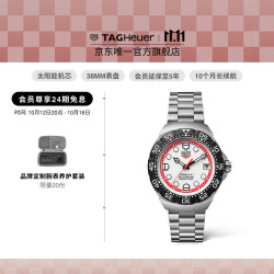 泰格豪雅 F1系列太阳能腕表复古经典设计中性款手表 WBY1111.BA0042