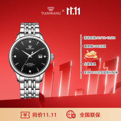 天王 昆仑系列 41.5毫米自动上链腕表 GS5876S/D-B