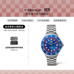 泰格豪雅 官方F1系列太阳能限量腕表 WBY111F.BA0042