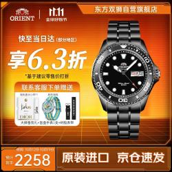 ORIENT AS0004S00B 男士自动机械手表