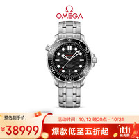 OMEGA Seamaster海马系列 42毫米自动上链腕表 210.30.42.20.01.001
