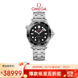 OMEGA Seamaster海马系列 42毫米自动上链腕表 210.30.42.20.01.001