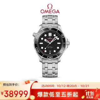 OMEGA Seamaster海马系列 42毫米自动上链腕表 210.30.42.20.01.001