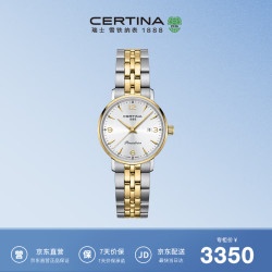 雪铁纳 瑞士手表 卡门系列石英钢带女士腕表C035.210.22.037.02