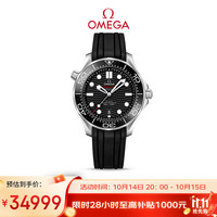 OMEGA Seamaster海马系列 42毫米自动上链腕表 210.32.42.20.01.001