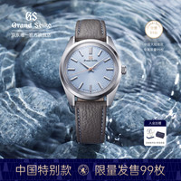 Grand Seiko SBGW327G 44GS壳型手动上链机械表