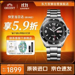 ORIENT 双狮手表日本机械男表进口潜鲨系列200米防水夜光潜水表生日礼物