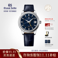 Grand Seiko 大精工gs新款奶油面GMT机械表手表男彩盘节日礼物SBGM2 蓝盘SBGM257G