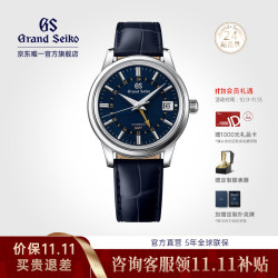Grand Seiko 大精工gs新款奶油面GMT机械表手表男彩盘节日礼物SBGM2 蓝盘SBGM257G