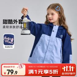 迪士尼 童装男女童冲锋衣外套2026秋季新款儿童中大童户外防风衣服上衣潮 蓝色  120