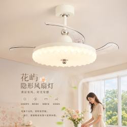 雷士 风扇灯客厅吊扇隐形餐厅现代欧式简约 荐【荷花全光谱】49W丨智控摇头