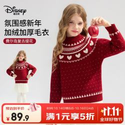 迪士尼 女童毛衣2026秋冬复古提花半高领加绒加厚儿童新年红色针织衫上衣 红色 120