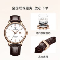 移动端：天王 昆仑系列皮带5844日历情侣机械手表男女士