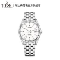 移动端：TITONI 瑞士梅花手表男士腕表时尚简约自动机械款宇宙系列夜光日历