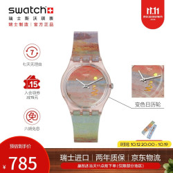 swatch SO28Z700 猩红的夕阳 石英表