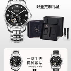 罗西尼 雅尊商务启迪系列 40毫米自动上链腕表 519939W05B