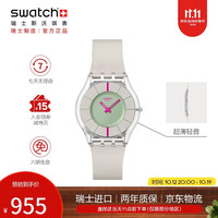 swatch 瑞士手表 新品超薄轻音时尚男女石英表开学礼物 此刻由我