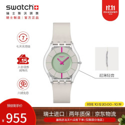 swatch 瑞士手表 新品超薄轻音时尚男女石英表开学礼物  此刻由我