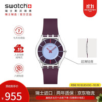 swatch 瑞士手表 新品超薄轻音时尚男女石英表开学礼物 此刻登场