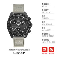 swatch 瑞士原装Swatch斯沃琪欧米茄超霸情侣手表男女士表节日送礼