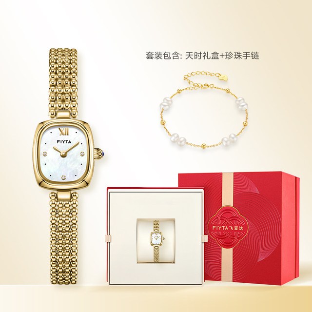 飞亚达 复古小金表手表女款小巧显白女士石英表