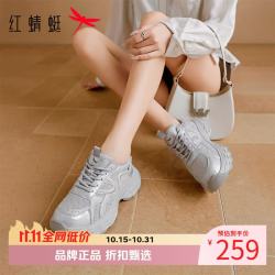 红蜻蜓 女鞋休闲网面鞋 轻便软底网面通勤鞋百搭厚底增高女士运动鞋子