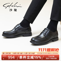 沙驰 男鞋真皮商务德比鞋上班通勤时尚正装皮鞋 402622595Z 黑色 43