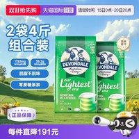 移动端：德运 脱脂奶粉 1kg*2袋