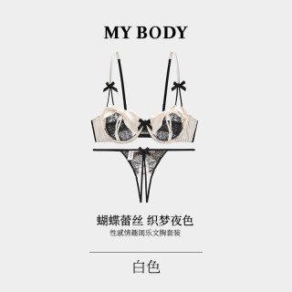 88VIP：MY BODY 情趣内衣薄款性感纯欲睫毛蕾丝高级感镂空文胸套装
