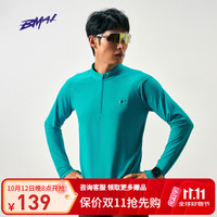 必迈 跑步半拉链长袖V3保暖秋冬运动田径体育立领跑步速干训练服透气衣 松石绿  S