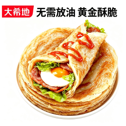 大希地 3min搞定早餐：麦香手抓饼1kg 10片 外酥里嫩 半成品