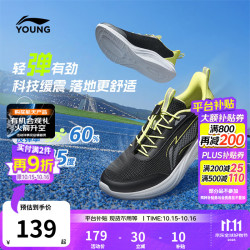 李宁 YKFW076 反光减震回弹 黑色 36 儿童运动鞋