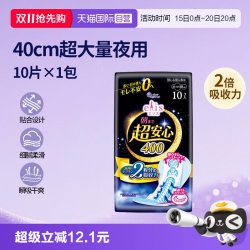 大王爱璐儿 日本进口大王elis爱璐茜夜用卫生巾40cm10片超安心防侧漏