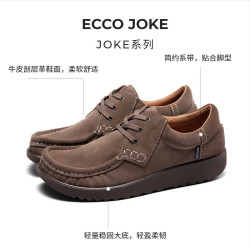 ecco 休闲鞋男 26秋新款轻便简约复古时尚板鞋百搭乐福鞋 JOKE540804