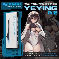 辰龙 芯程usb3.2 Gen2扩展坞转typec接口扩展器macbook笔记本台式电脑拓展坞10Gbps集线器电竞桌面hub分线器