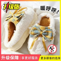 温诗欧 蝴蝶结加绒棉拖女厚底踩屎感