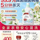 Canesten 拜耳Canesten凯妮汀衣物消毒除菌液2L