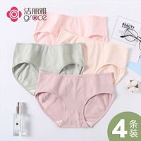 洁丽雅 7A 抑菌 纯棉女士三角内裤 4条 组合装