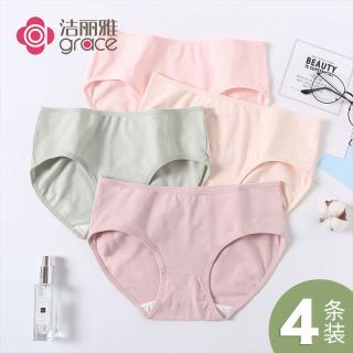 洁丽雅 7A 抑菌 纯棉女士三角内裤 4条 组合装