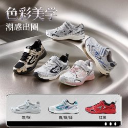 泰兰尼斯 儿童运动鞋秋季新款男童复古跑鞋女童轻量薄底鞋