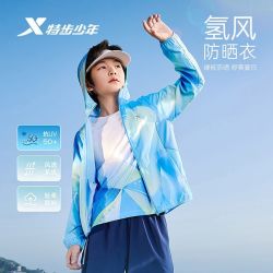 特步 童装2025夏季新款男童中大童连帽时尚撞色休闲百搭梭织防晒衣