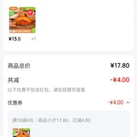 订单截图缩略图