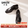 沙驰 男鞋26年秋款时尚婚鞋男士高端皮鞋正装皮鞋752562503Z 黑色 43