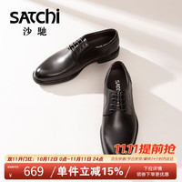 沙驰 男鞋26年秋款时尚婚鞋男士高端皮鞋正装皮鞋752562503Z 黑色 43