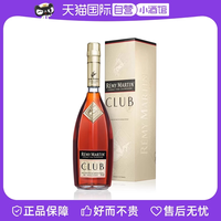 人头马 CLUB优质香槟区干邑白兰地1000ml礼盒装洋酒国内行货