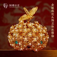 中国国家博物馆 文创李静训闹蛾金钗头饰立体冰箱贴AR互动女生礼物