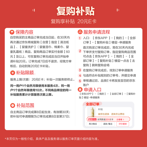 清风 有芯卷纸 金装4层200克*27卷 卫生纸