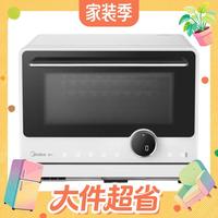 国家补贴、今日必买、值友专享：美的 安睡寻味 G23 微蒸烤一体机 23L